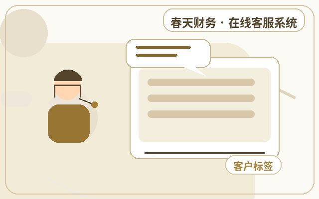 Как настроить уведомления в WeChat для повышения эффективности обслуживания клиентов на посадочных страницах配图