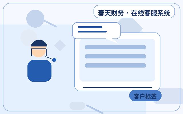 外贸网站如何承接海外咨询？客服搭建的核心功能与方案解析配图