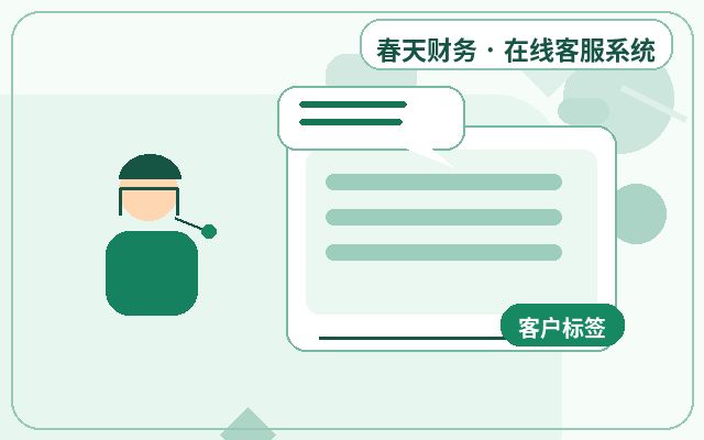 外贸网站如何承接海外咨询？客服搭建的核心功能与方案解析配图