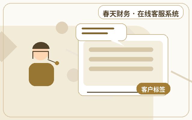 企業向けカスタマーサポートシステム:AIと有人対応の連携方法とコア機能の詳細解説配图