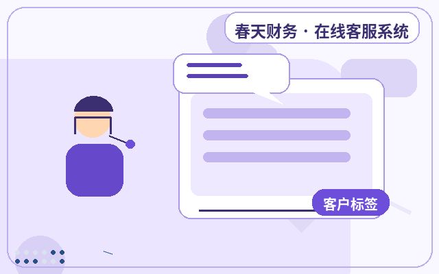 企業向けカスタマーサポートシステム:AIと有人対応の連携方法とコア機能の詳細解説配图