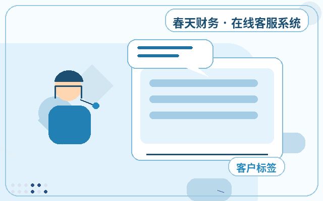 企業向けカスタマーサポートシステム:AIと有人対応の連携方法とコア機能の詳細解説配图