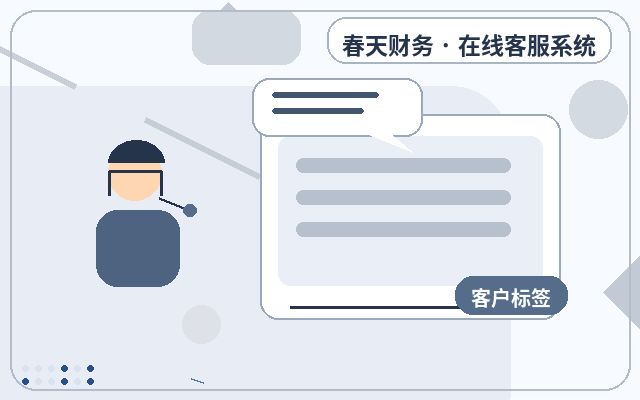 中小企業公式サイトのモバイルカスタマーサポートにおけるLINE通知の実現方法配图