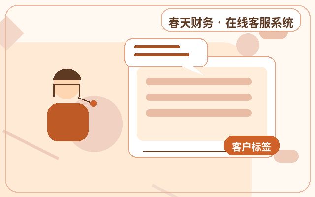 中小企業公式サイトのモバイルカスタマーサポートにおけるLINE通知の実現方法配图