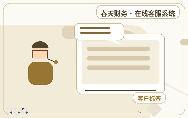 中小企業公式サイトのモバイルカスタマーサポートにおけるLINE通知の実現方法配图