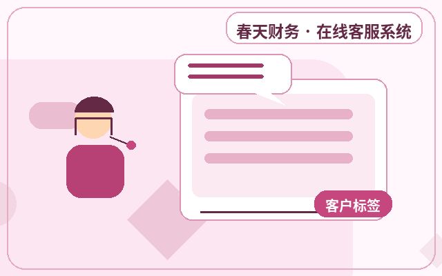 服務型企業官網客服接待方案如何提升諮詢承接率配图