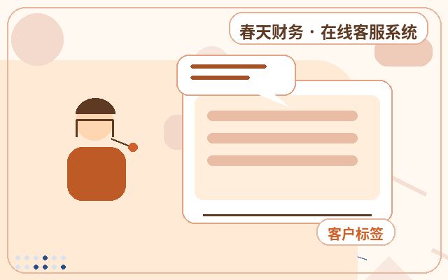 服務型企業官網客服接待方案如何提升諮詢承接率配图