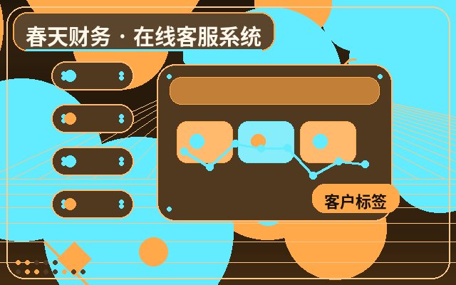 마케팅 웹사이트 고객센터 권한 관리 시 주의사항配图