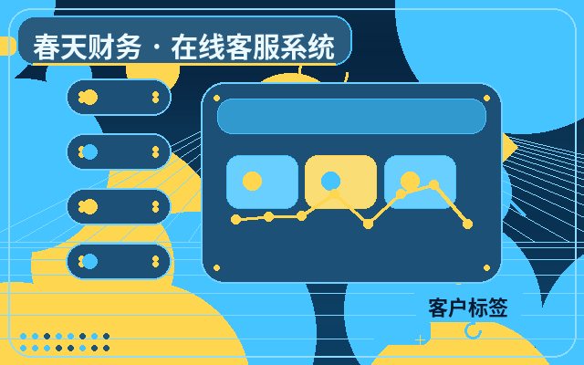 마케팅 웹사이트 고객센터 권한 관리 시 주의사항配图
