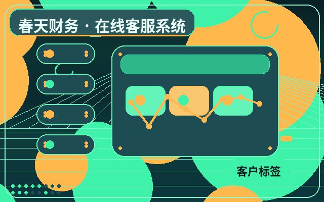 마케팅 웹사이트 고객센터 권한 관리 시 주의사항配图
