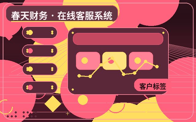 Pourquoi un site web professionnel a besoin d'un système de service client配图