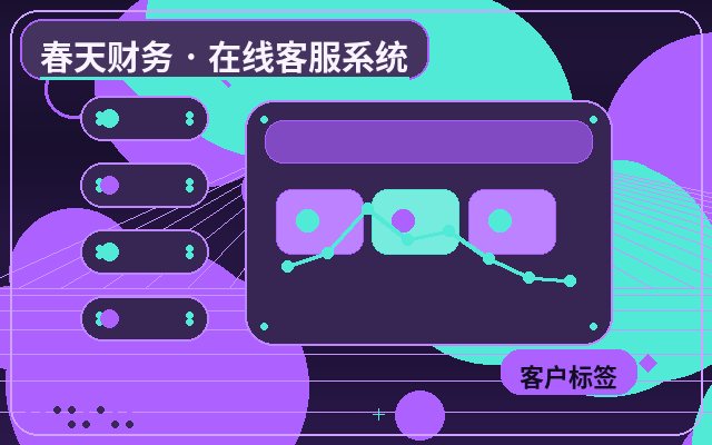 Cómo organizar el horario de atención del servicio al cliente humano en un sitio web de marketing配图