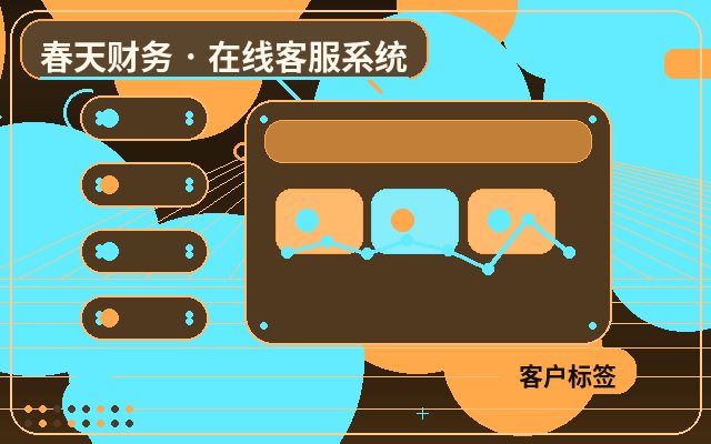 Como Organizar os Atendentes para Consulta de Histórico no Site de PMEs配图