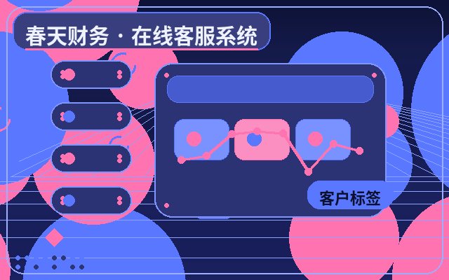 What to Know Before Deploying Enterprise Website Customer Service? How Local Service Sites Improve Inquiry Handling Efficiency配图