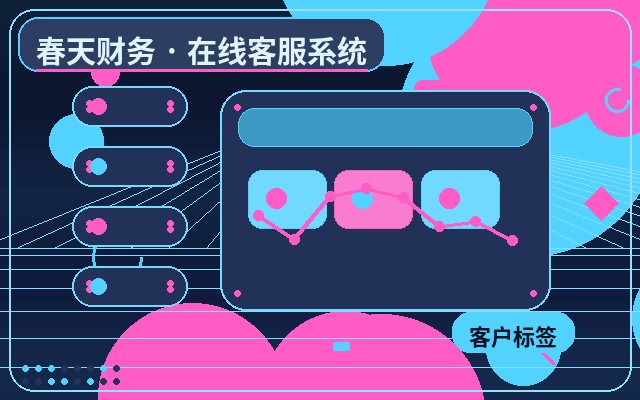 What to Know Before Deploying Enterprise Website Customer Service? How Local Service Sites Improve Inquiry Handling Efficiency配图