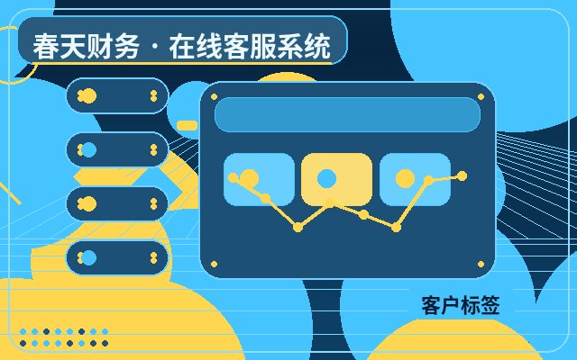 Comment le système de service client pour sites marketing prend en charge plusieurs pages lors de l'essai配图