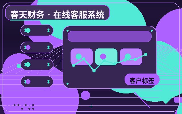 How to Control Outsourcing Costs for WeChat Lead Alerts on Marketing Sites配图