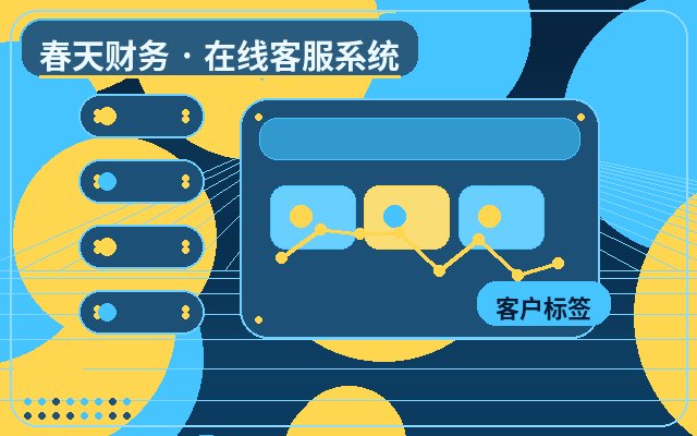 官网客服系统部署前需要了解什么?首响时间等关键指标解析配图