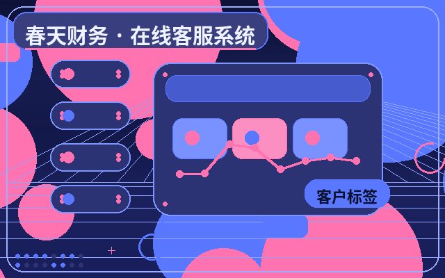 获客型网站人工客服合作有哪些常见误区配图