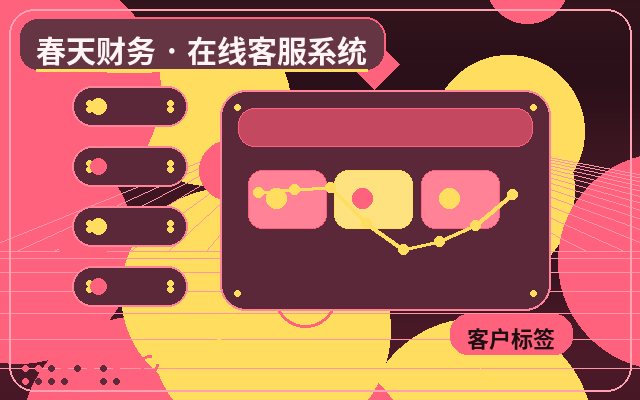 获客型网站人工客服合作有哪些常见误区配图