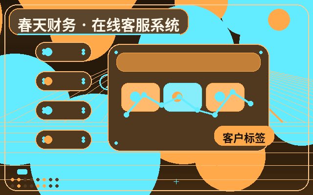 How to Evaluate the Service Effectiveness of Customer Service Reception Plans for Service-Oriented Enterprise Websites配图