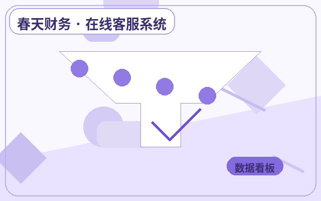 獲客型網站高意向客戶篩選如何提升訪客信任配图