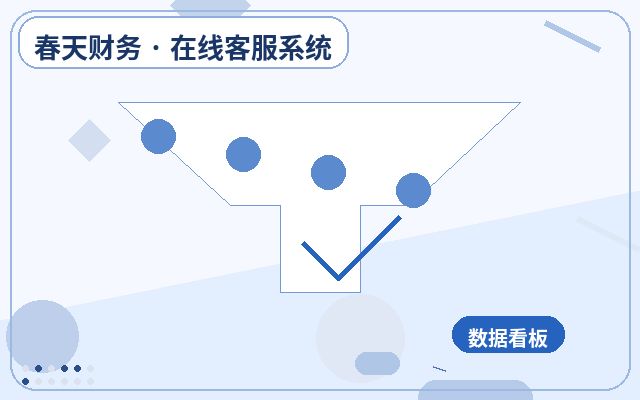 獲客型網站高意向客戶篩選如何提升訪客信任配图