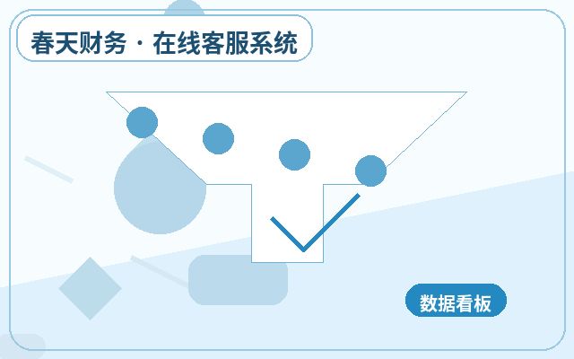 Comment évaluer l'efficacité du service client sur le site web d'une entreprise de services配图