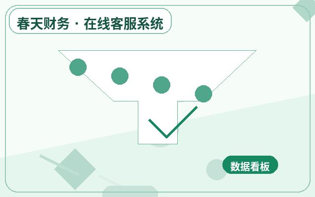 Préparatifs avant le lancement des scripts de service client pour site marketing配图