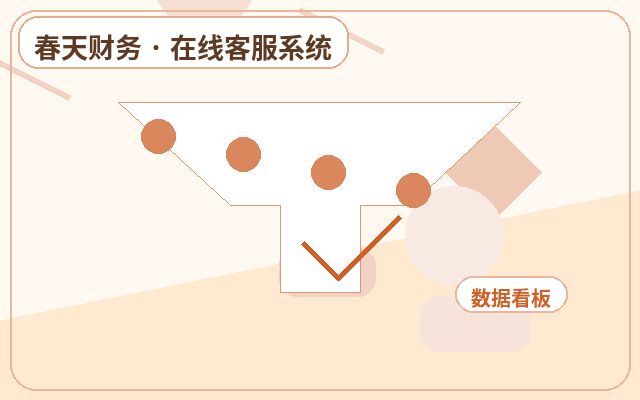 Comment identifier rapidement les sources de visiteurs de votre site web PME配图