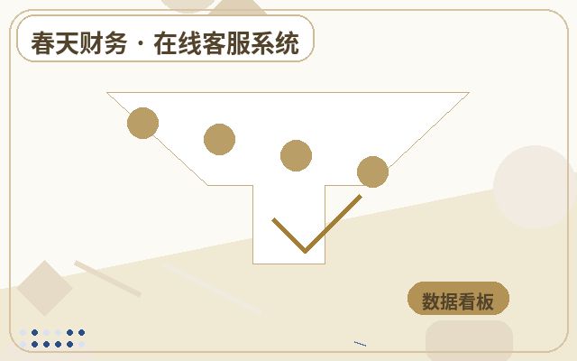Comment identifier rapidement les sources de visiteurs de votre site web PME配图