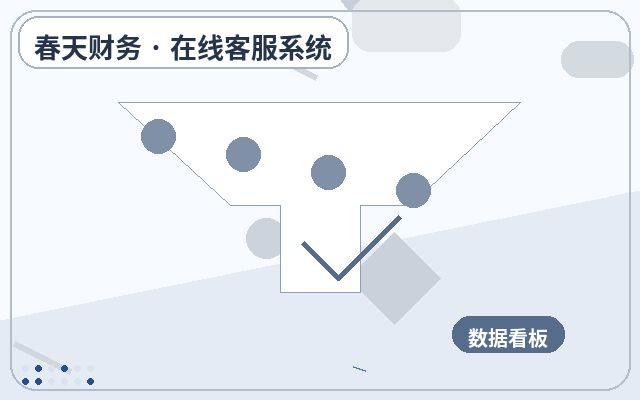 Почему маркетинговым сайтам необходима статистика службы поддержки配图
