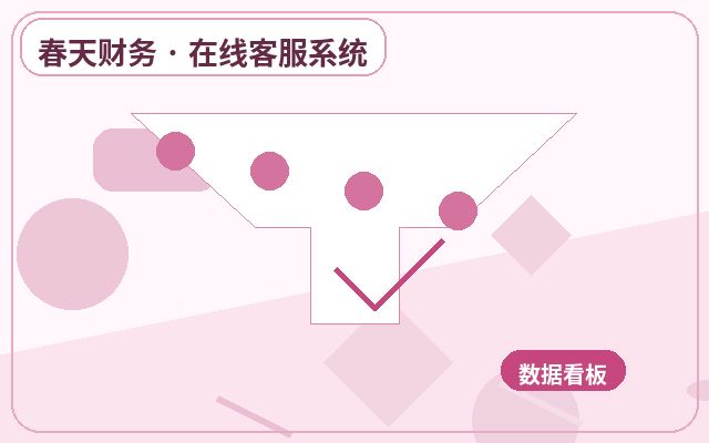 获客型网站官网客服托管如何提高咨询承接率配图