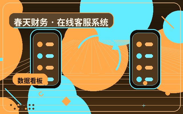 기업 공식 웹사이트 상담 접수 시 흔히 범하는 오해配图