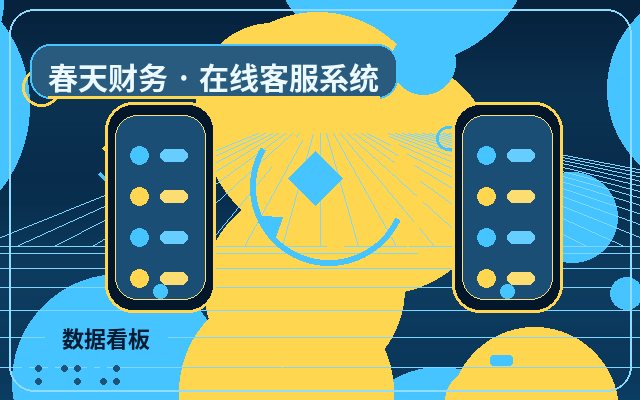 マーケティングサイトにおける有人カスタマーサポートの必要性判断方法配图