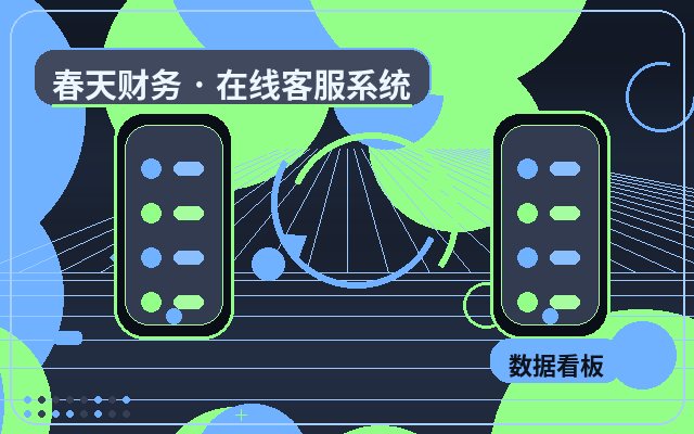 マーケティングサイトにおける有人カスタマーサポートの必要性判断方法配图