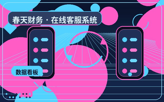 网站客服自动化部署前需要了解什么配图