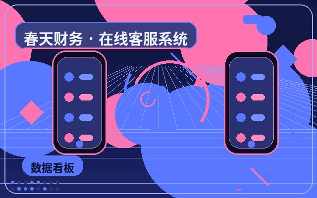 网站客服自动化部署前需要了解什么配图