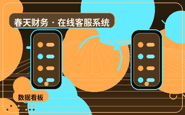 服务型企业官网获客成功提醒怎么配合AI配图