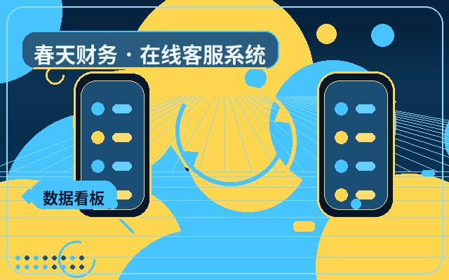 Common Misconceptions in Partnering with Live Chat Agents for Lead Generation Websites配图