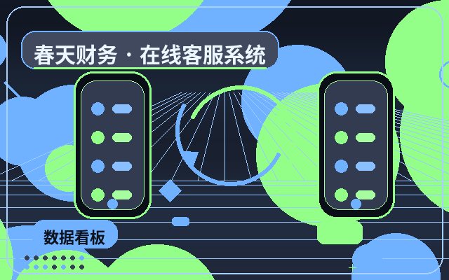 Common Misconceptions in Partnering with Live Chat Agents for Lead Generation Websites配图