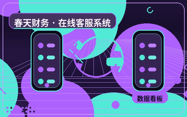 Common Misconceptions in Partnering with Live Chat Agents for Lead Generation Websites配图