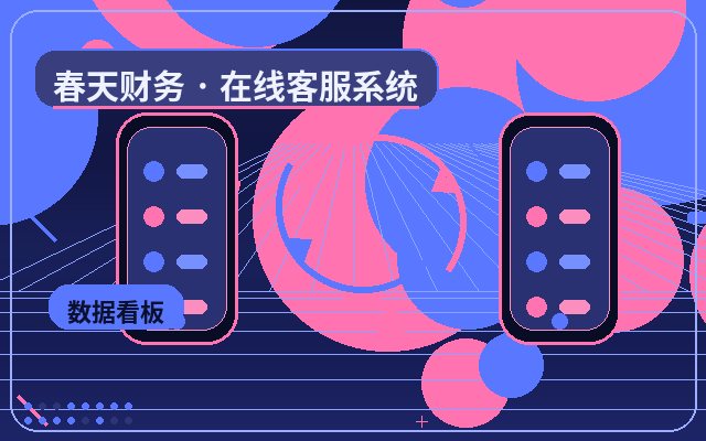 How to Conduct Consultation Review for Small and Medium Enterprise Website Live Chat Operations配图