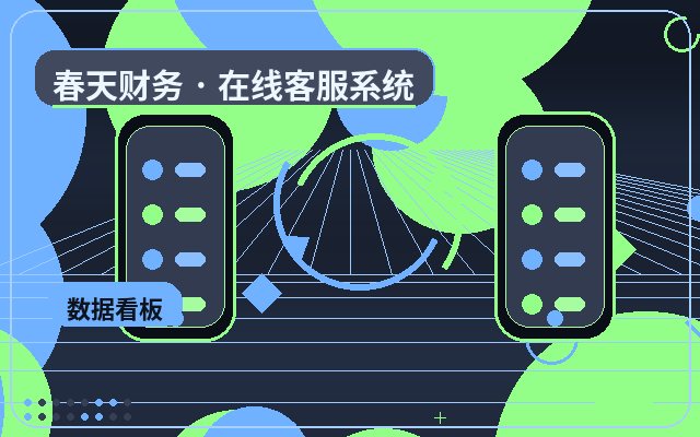 Cómo ver las fuentes de tráfico en un sitio web de marketing sin límite de agentes配图