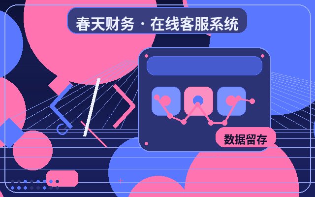 How to Set Up WeChat Notifications for Your SME Website's Mobile Customer Service配图