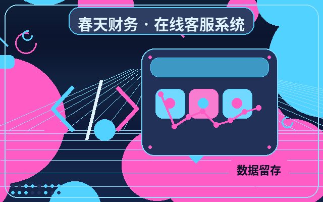 How to Set Up WeChat Notifications for Your SME Website's Mobile Customer Service配图