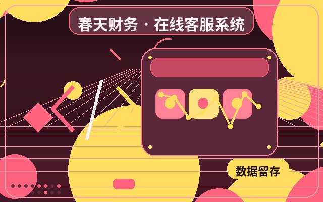 How to Set Up WeChat Notifications for Your SME Website's Mobile Customer Service配图