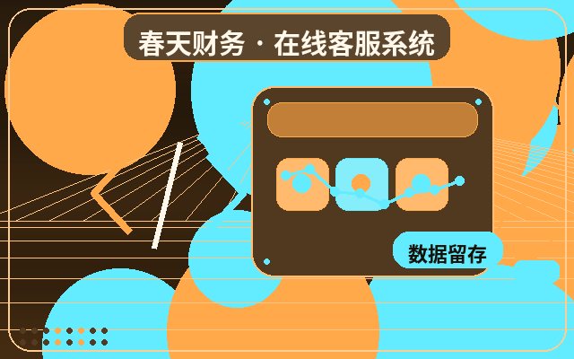 B2B企業公式サイトでカスタマーサポートを構築し、問い合わせ転換率を向上させる方法配图