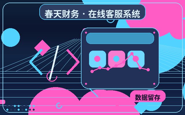 公司官網諮詢轉化:如何處理夜間諮詢配图
