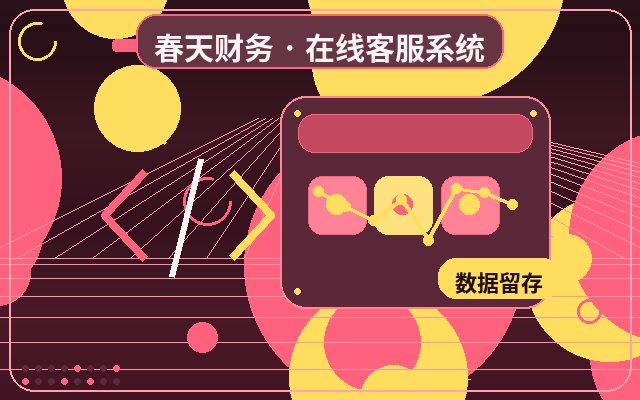公司官網諮詢轉化:如何處理夜間諮詢配图